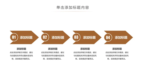 阅读好书推荐读书分享会读好书看书动态PPT模板