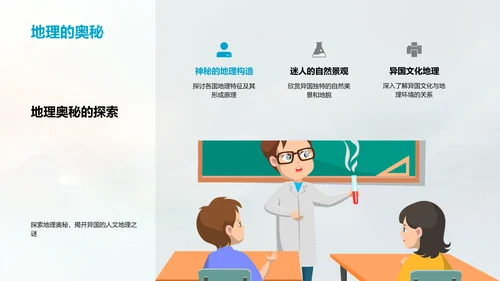 留学经验分享