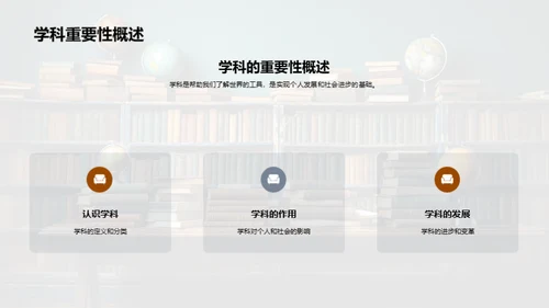 五年级学习全攻略