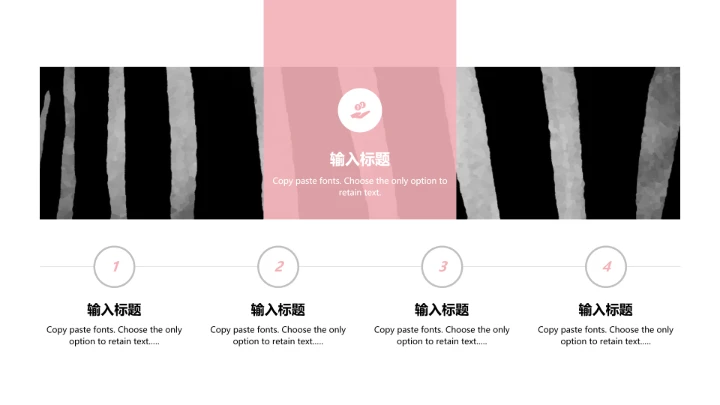 中小学期末家长会期末考分析会家长会通用PPT模版