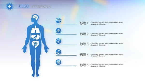 医疗科研工作总结汇报计划动态PPT模板