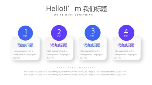 社区诊所服务动态PPT
