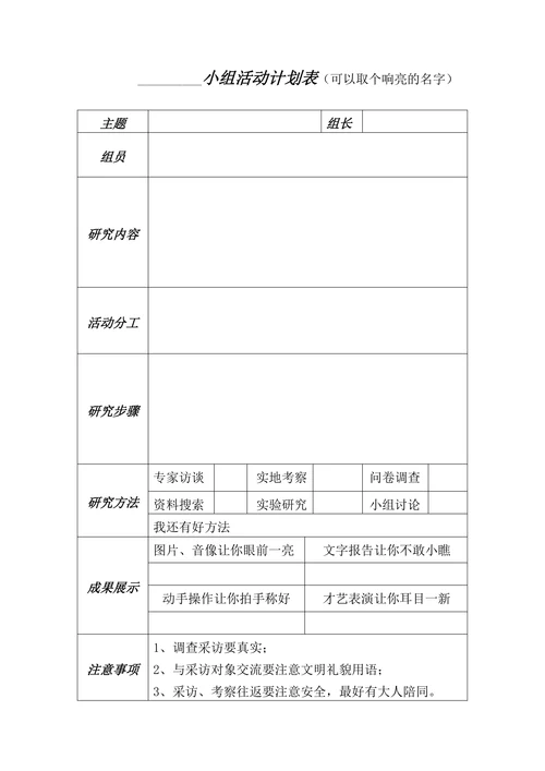 茶之韵