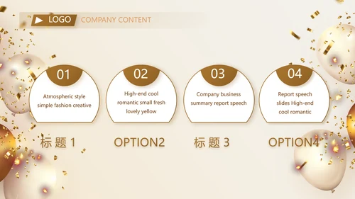 金色大气毕业典礼通用动态PPT模板