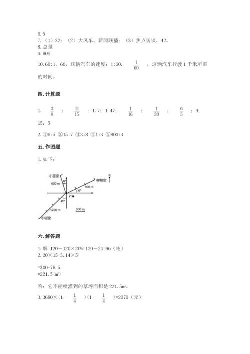 2022六年级上册数学期末测试卷附完整答案（网校专用）.docx