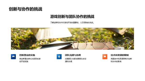 游戏开发与运营回顾