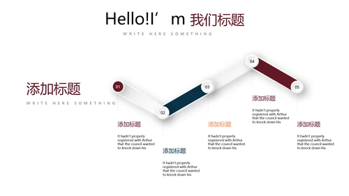 创意篮球馆篮球比赛动态PPT