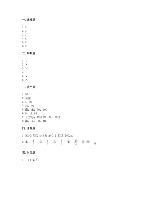 小学六年级上册数学期末测试卷附完整答案（精选题）.docx