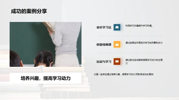 掌握学霸秘籍