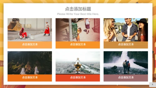 315消费者权益日打假通用PPT模板