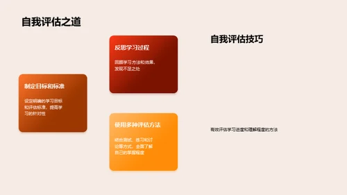 无机化学精讲