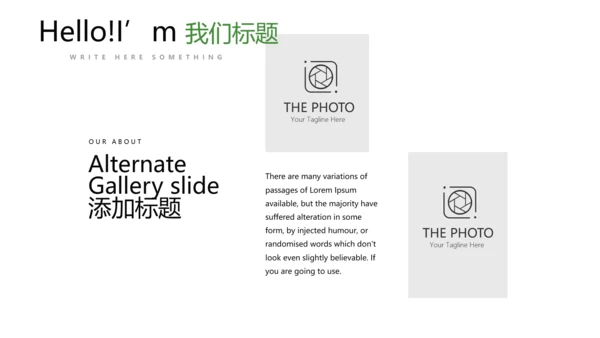 橄榄球运动动态PPT模板