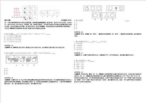 2022年08月广东省科学院中乌焊接研究所人才公开招聘19人模拟题玖3套含答案详解