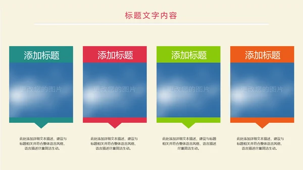 时尚创意全球旅游出国留学文化旅行画册PPT模板