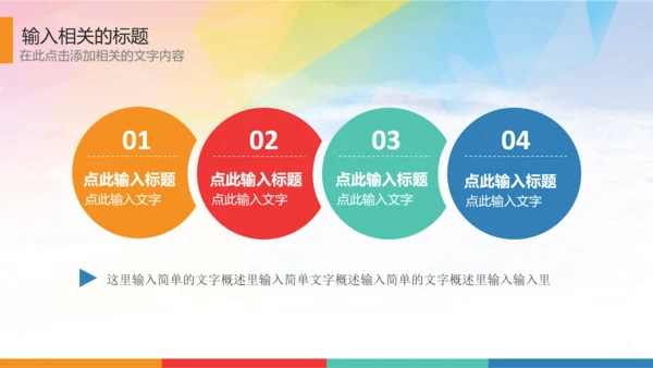 时尚儿童口腔护理关爱牙齿牙医工作汇报PPT