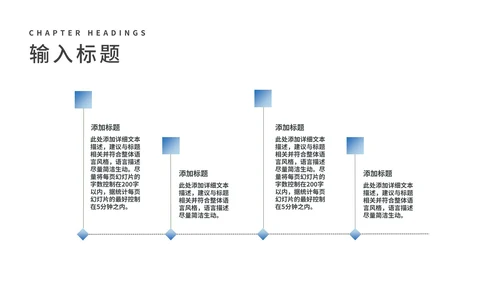 蓝色实景工作总结汇报PPT模板