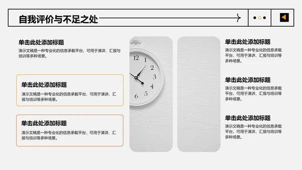 应届生实习转正
答辩PPT模板