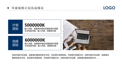 2018市场销售部营销工作总结计划PPT