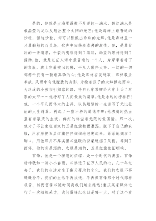 道德与利益相统一的议论文.docx