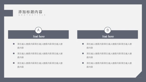 岗位竞聘合作握手通用PPT模板