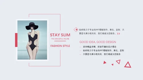 欧美风美背时尚模特美女通用PPT模板