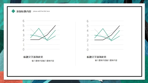 可爱卡通夏令营旅游探险通用PPT模板
