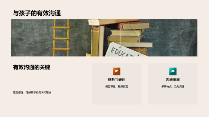 五年级全面学习指导