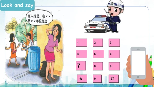 Module 5 Unit 1 How many 课件(共36张PPT)