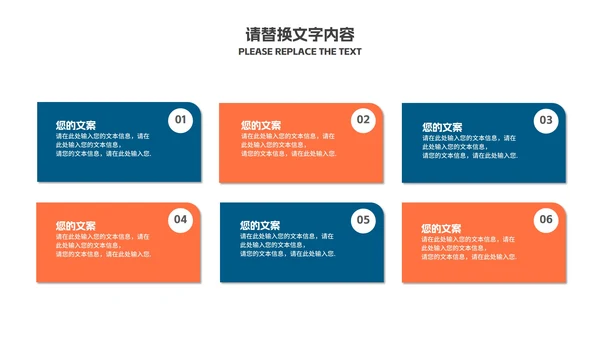 简约风撞色土木工程学生毕业论文答辩演讲PPT模板