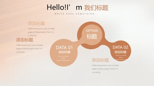 创意时尚室内设计装饰宣传动态PPT模板