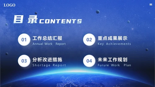 简约蓝色月度工作汇报通用模板工作总结
