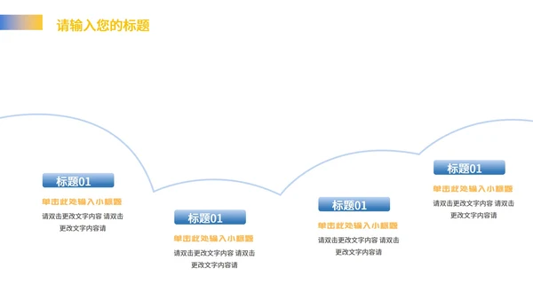 红色几何风职场总结汇报PPT模板