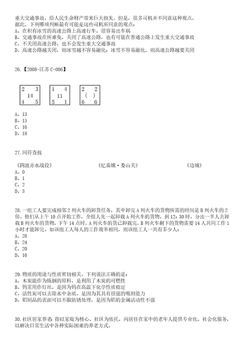 2023年广西玉林市玉东新区招考聘用中小学幼儿园教师107人笔试题库含答案解析