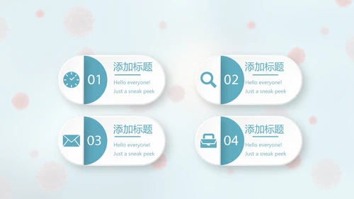 蓝色医疗病毒介绍动态PPT