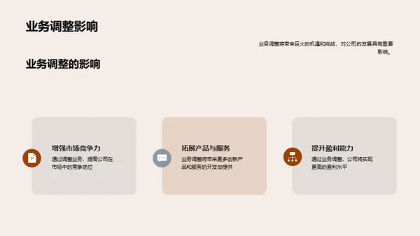 凤凰涅槃的转型之路