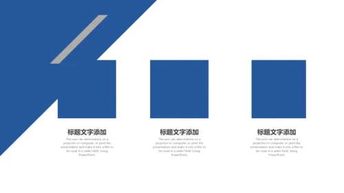 蓝色质感个人简历通用PPT模版