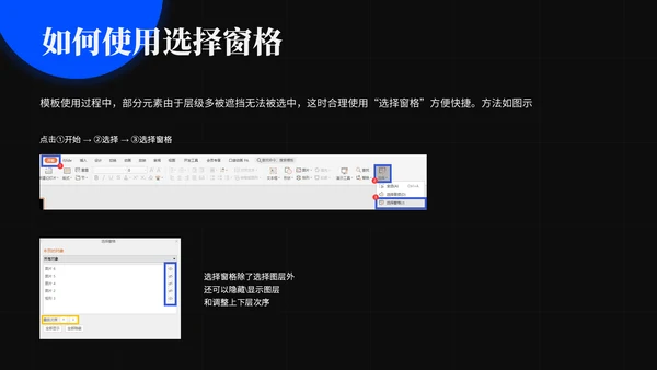 炫彩质感大气高端年终总结通用PPT模板