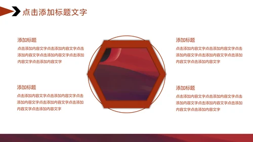 潮流新风尚汽车行业策划书通用PPT模板