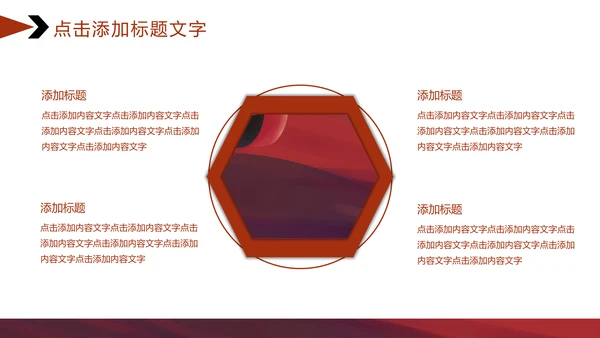 潮流新风尚汽车行业策划书通用PPT模板