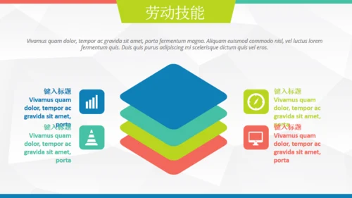 欧美低面商务汇报通用PPT模板