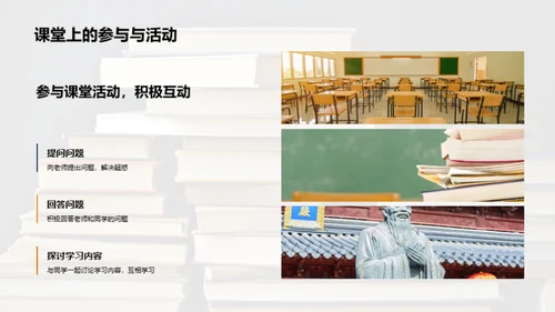 学习方法与进步