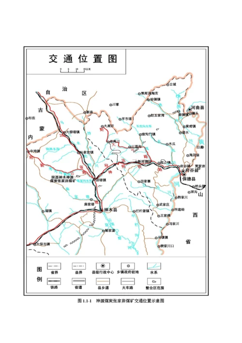 矿山地质环境治理与土地复垦计划.docx