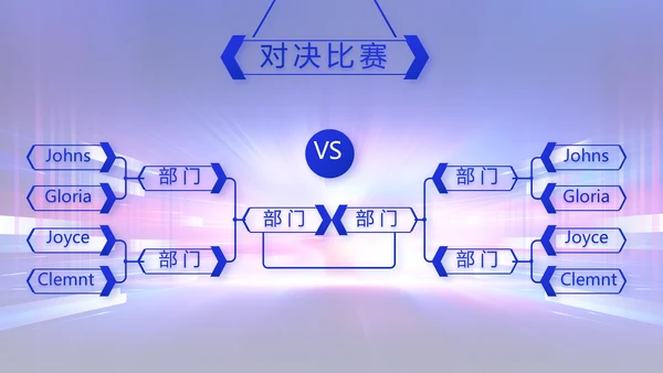 创意大学生校园辩论赛演说演讲比赛PPT模板