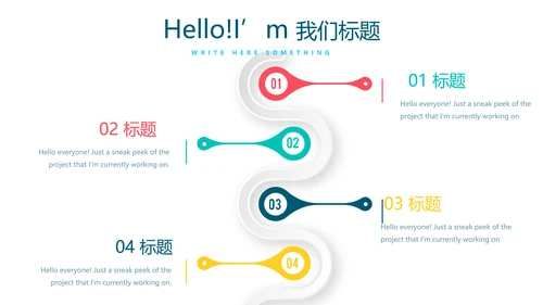 教育行业开题报告毕业答辩动态PPT模板