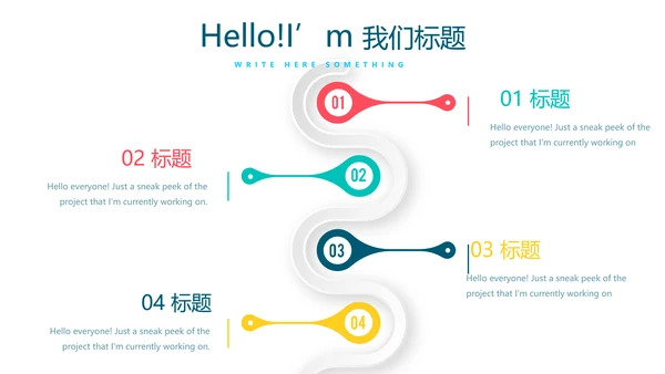教育行业开题报告毕业答辩动态PPT模板