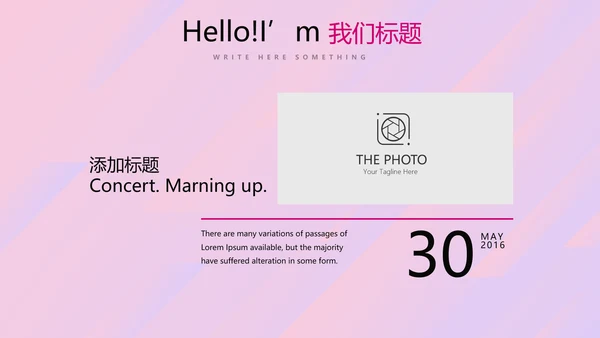 紫色时尚公司产品宣传通用PPT动态模板