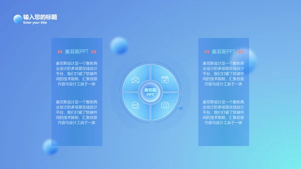 项目汇报总结咨询报告通用型模板