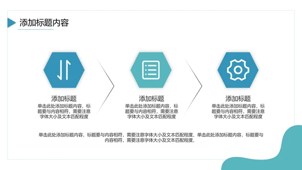 商务风大学生职业生涯规划PPT