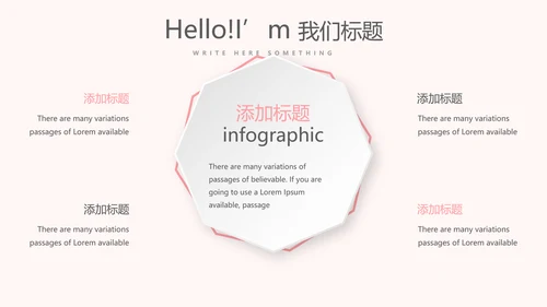医院护士护理培训计划动态PPT