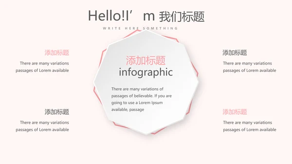 医院护士护理培训计划动态PPT